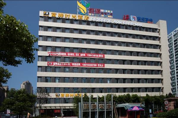 Fx Shanghai Liuying Kültér fotó